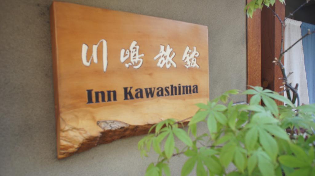 Inn Kawashima Kyoto Exterior foto